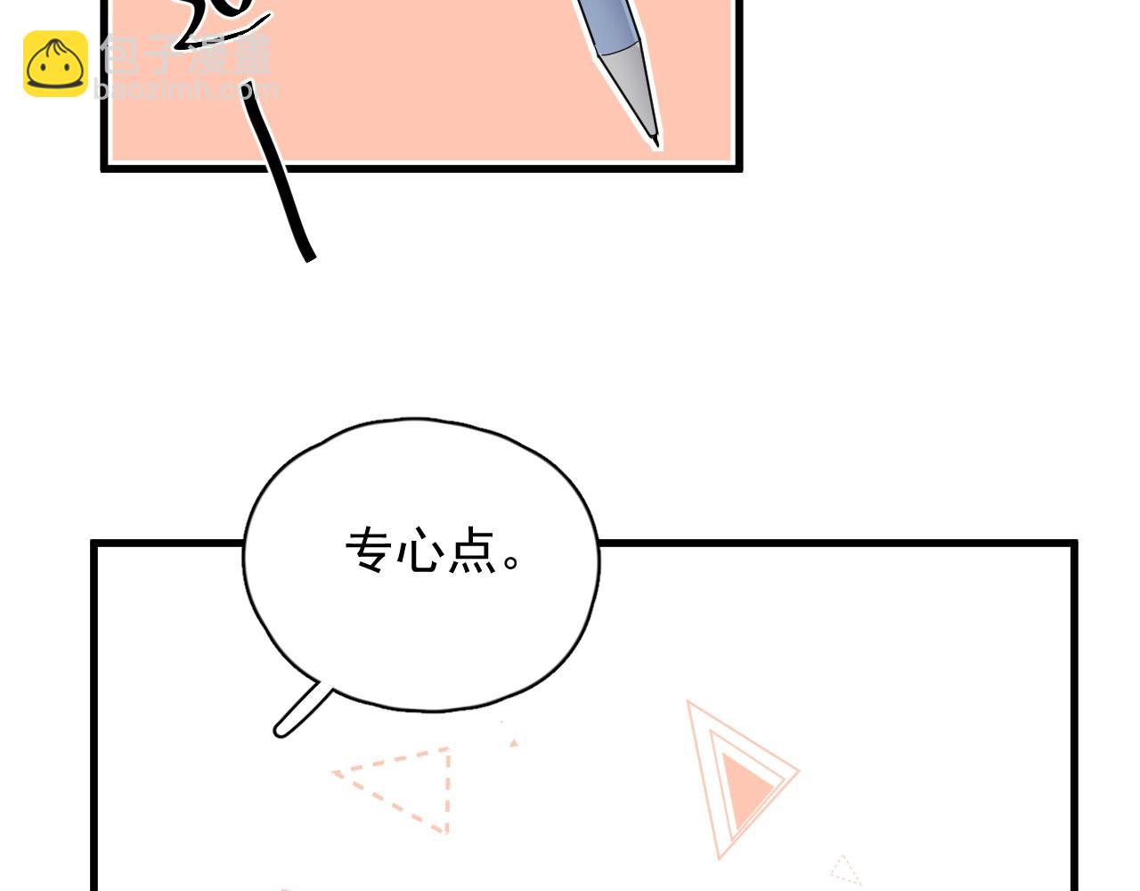 第74话 哥哥的奖励(1/2)-第81话