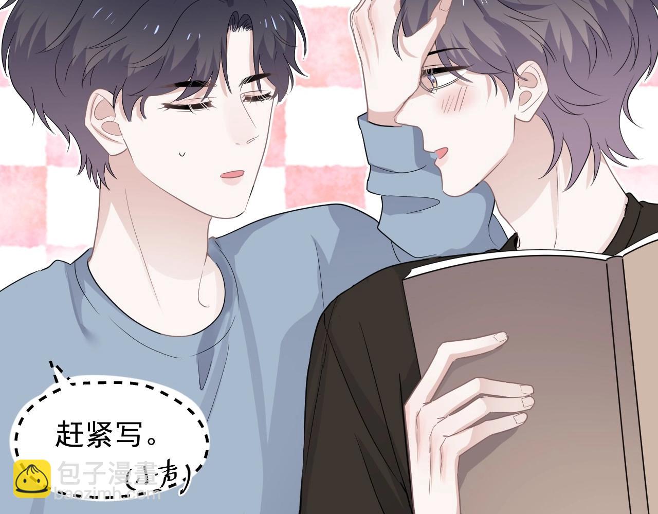 第74话 哥哥的奖励(1/2)-第81话