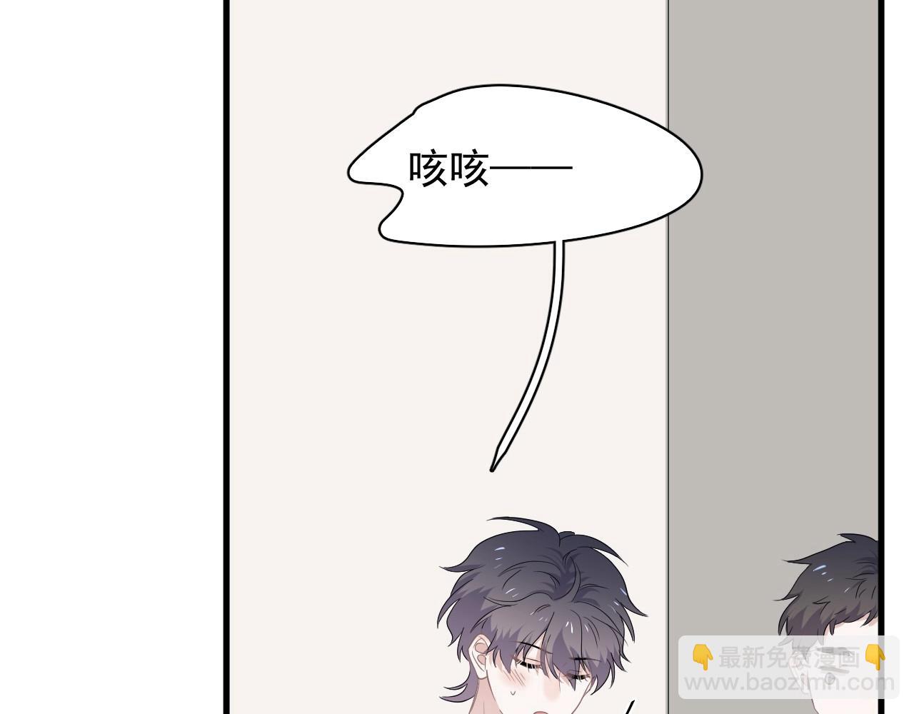 第74话 哥哥的奖励(1/2)-第81话