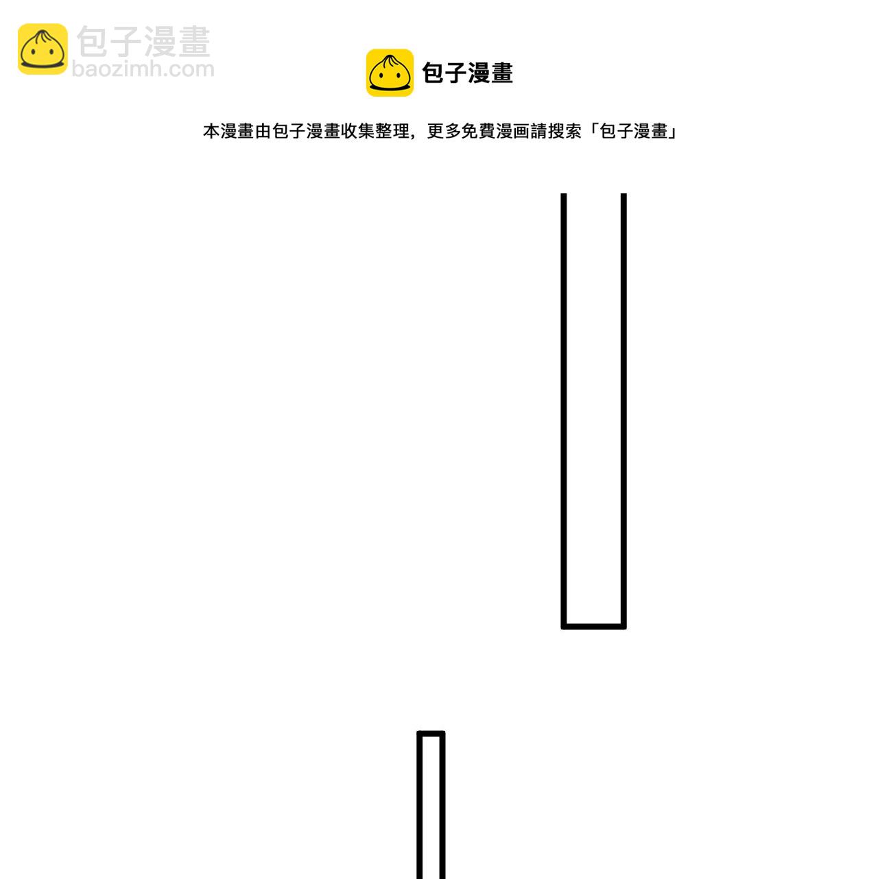 第74话 哥哥的奖励(1/2)-第81话