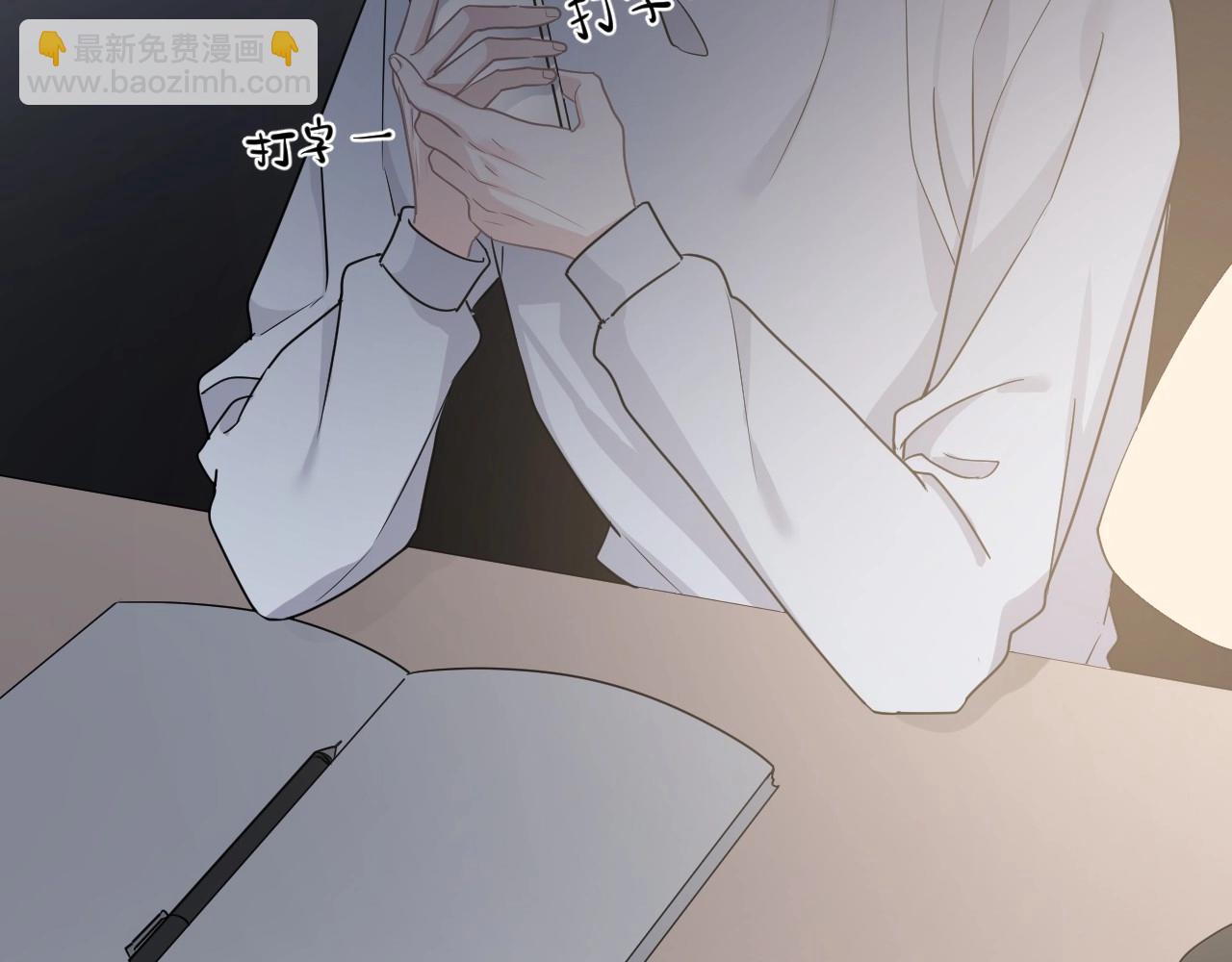 第82话 同病相怜(1/3)-第89话