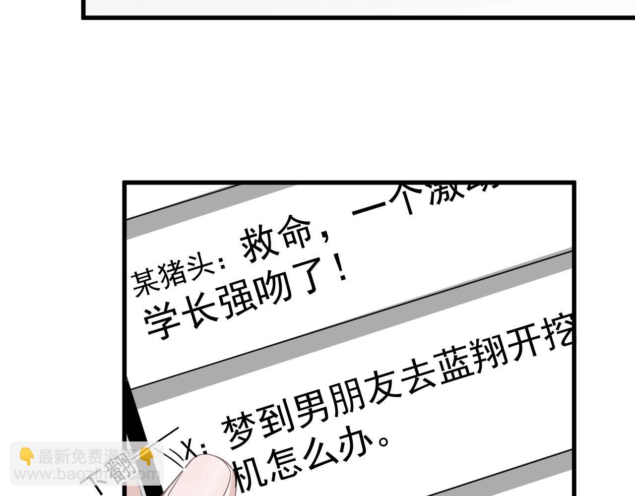 第82话 同病相怜(1/3)-第89话