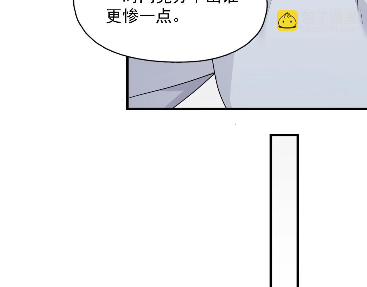 第82话 同病相怜(1/3)-第89话