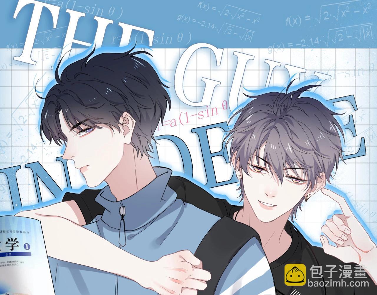 第82话 同病相怜(1/3)-第89话