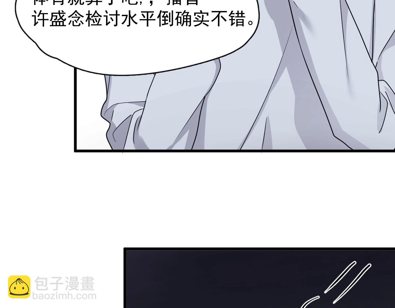 第82话 同病相怜(1/3)-第89话