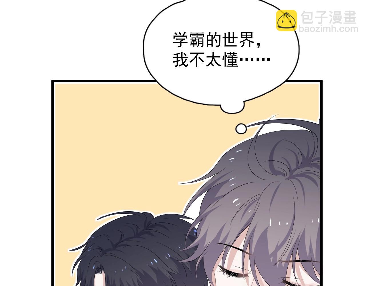 第82话 同病相怜(1/3)-第89话