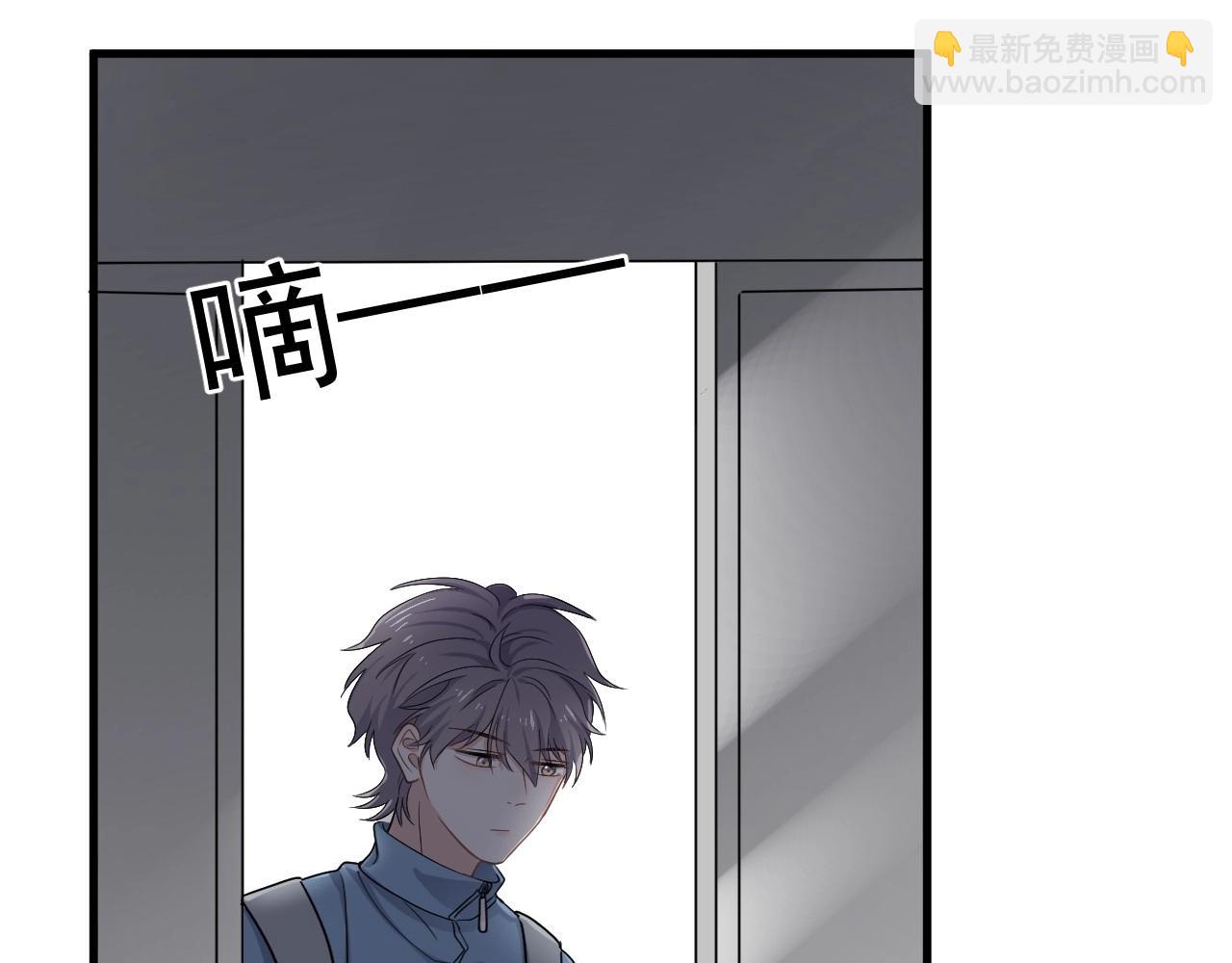 這題超綱了 - 第84話 吃飯時候少說話(1/3) - 6