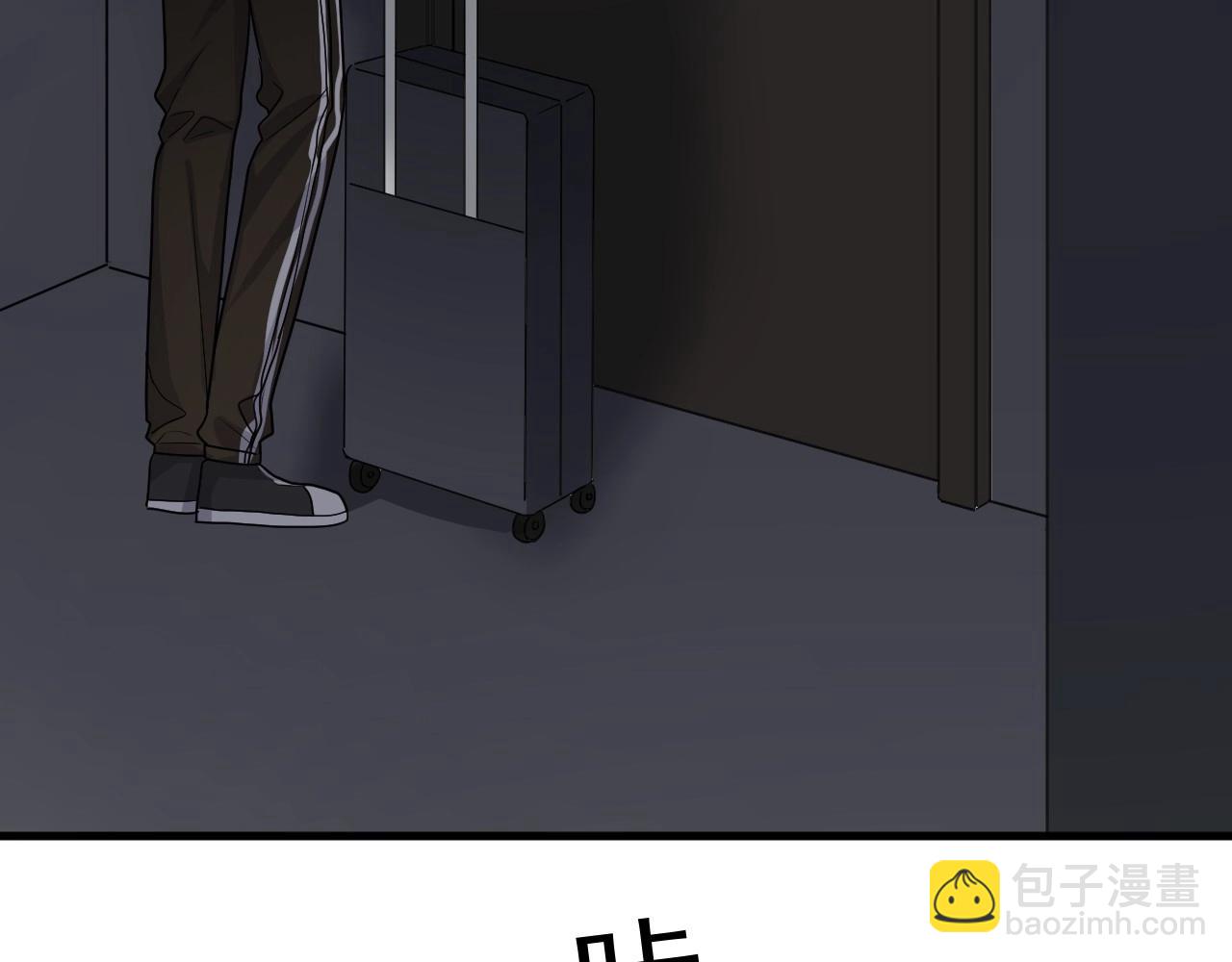 這題超綱了 - 第84話 吃飯時候少說話(1/3) - 5