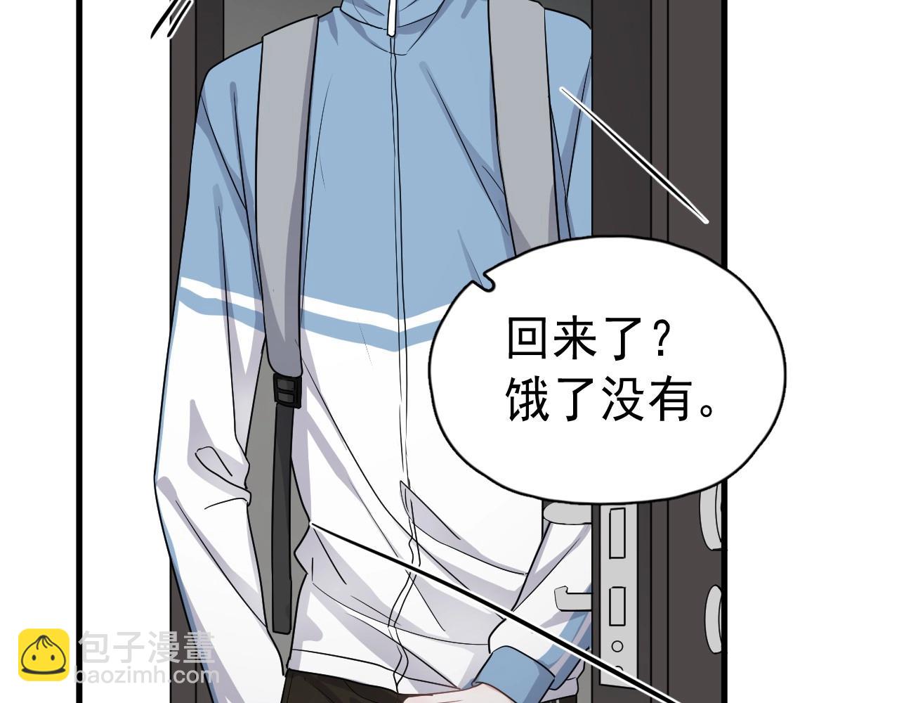 這題超綱了 - 第84話 吃飯時候少說話(1/3) - 7