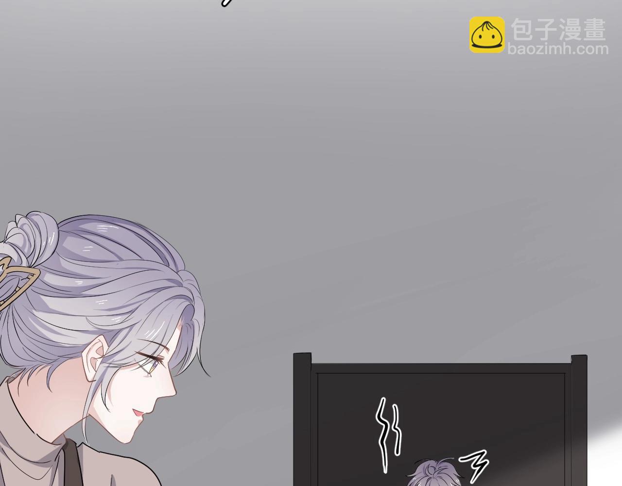 這題超綱了 - 第84話 吃飯時候少說話(1/3) - 1