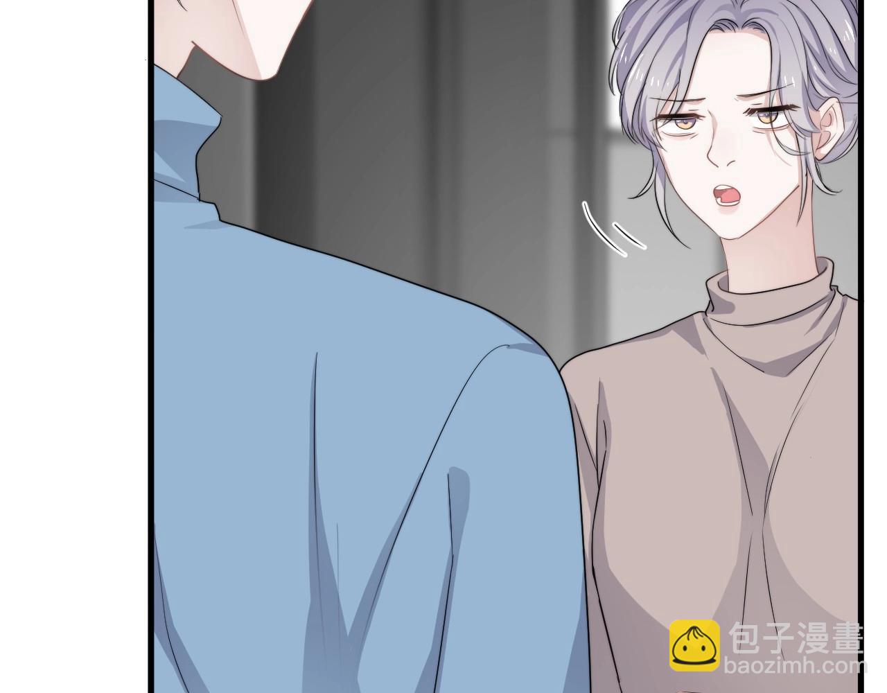 這題超綱了 - 第84話 吃飯時候少說話(1/3) - 4