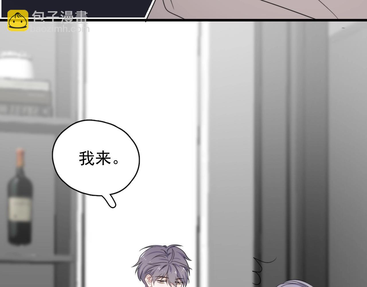 這題超綱了 - 第84話 吃飯時候少說話(1/3) - 2
