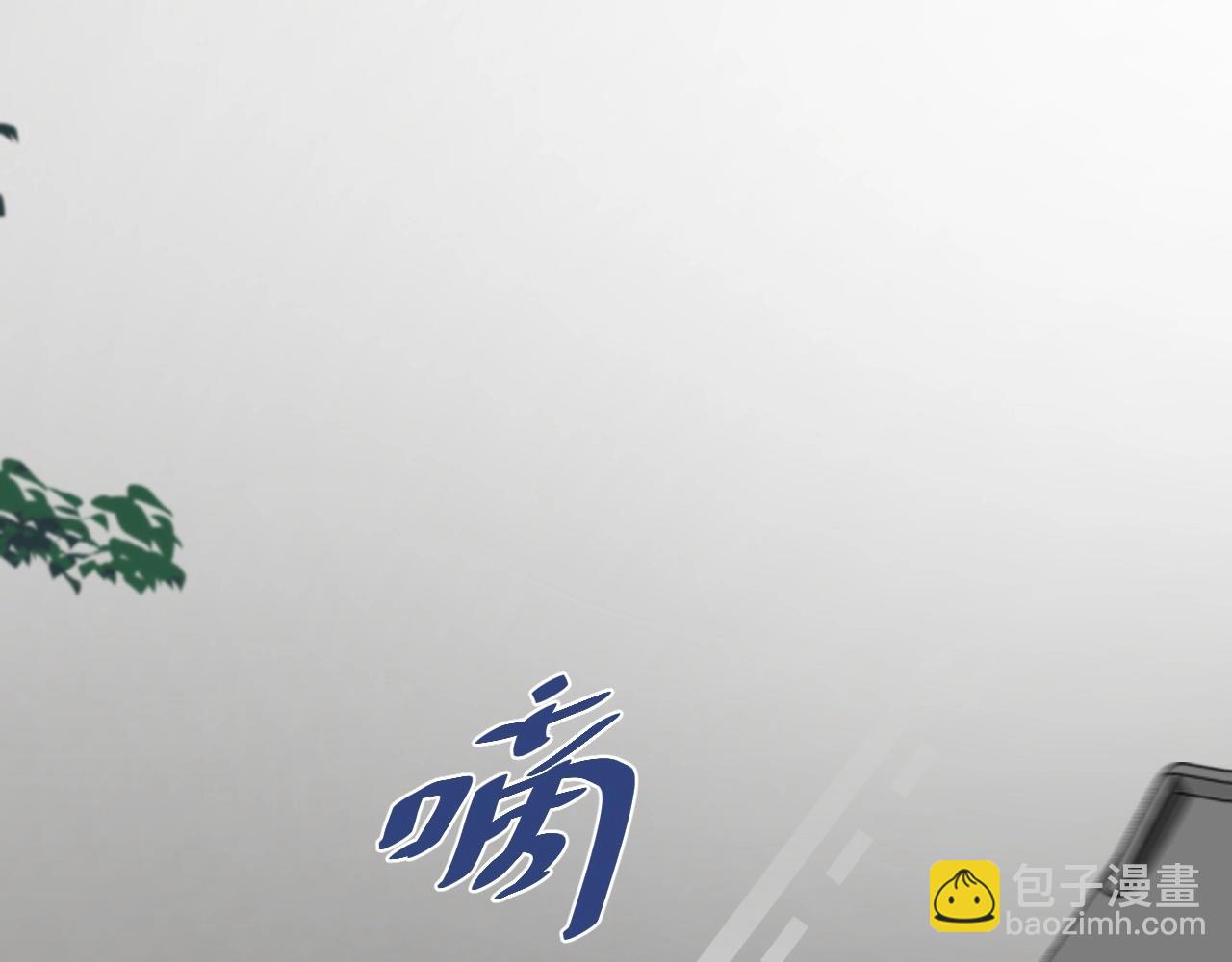 這題超綱了 - 第84話 吃飯時候少說話(1/3) - 5