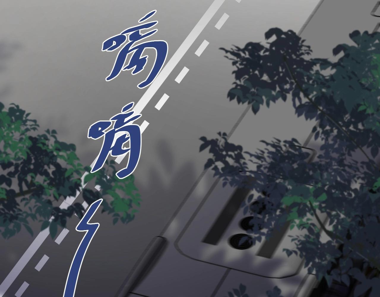這題超綱了 - 第84話 吃飯時候少說話(1/3) - 6