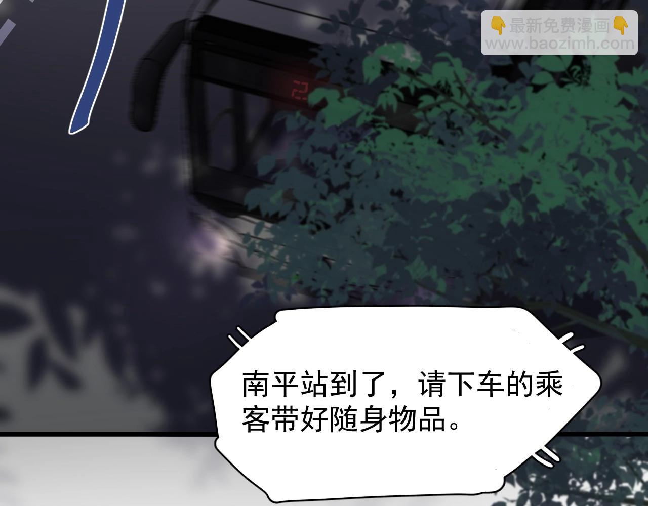 這題超綱了 - 第84話 吃飯時候少說話(1/3) - 7
