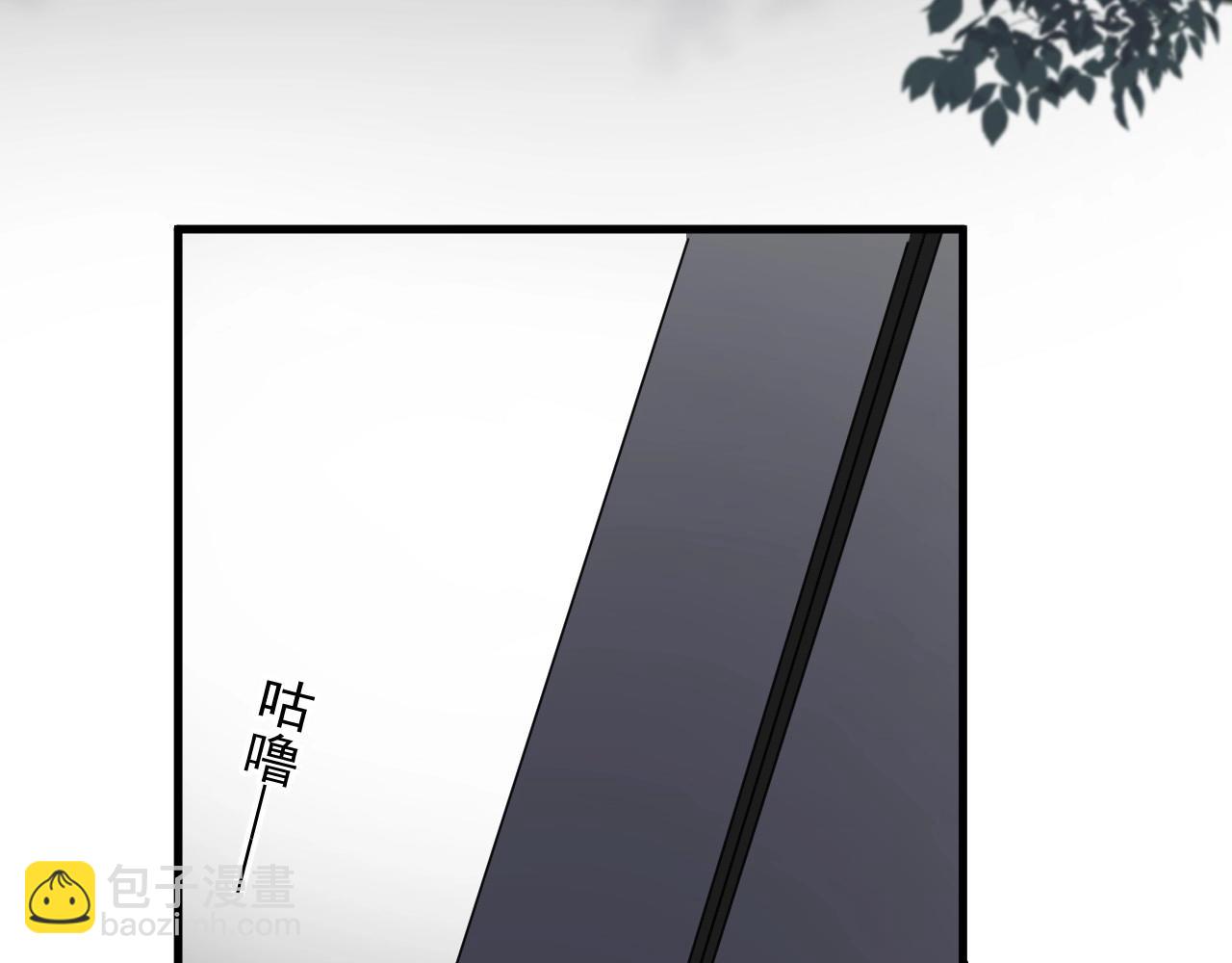 這題超綱了 - 第84話 吃飯時候少說話(1/3) - 8