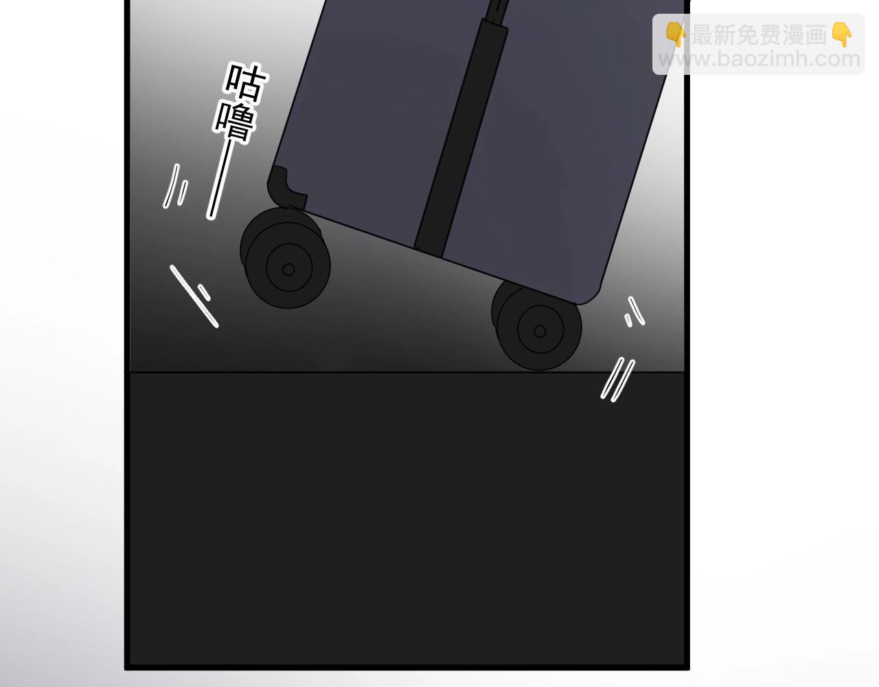 這題超綱了 - 第84話 吃飯時候少說話(1/3) - 1