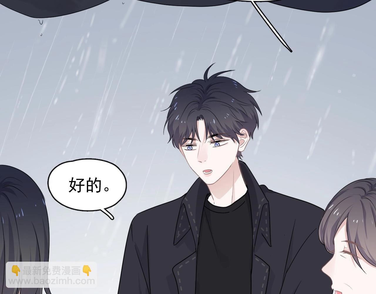 這題超綱了 - 第86話 許同學很自覺(1/2) - 8