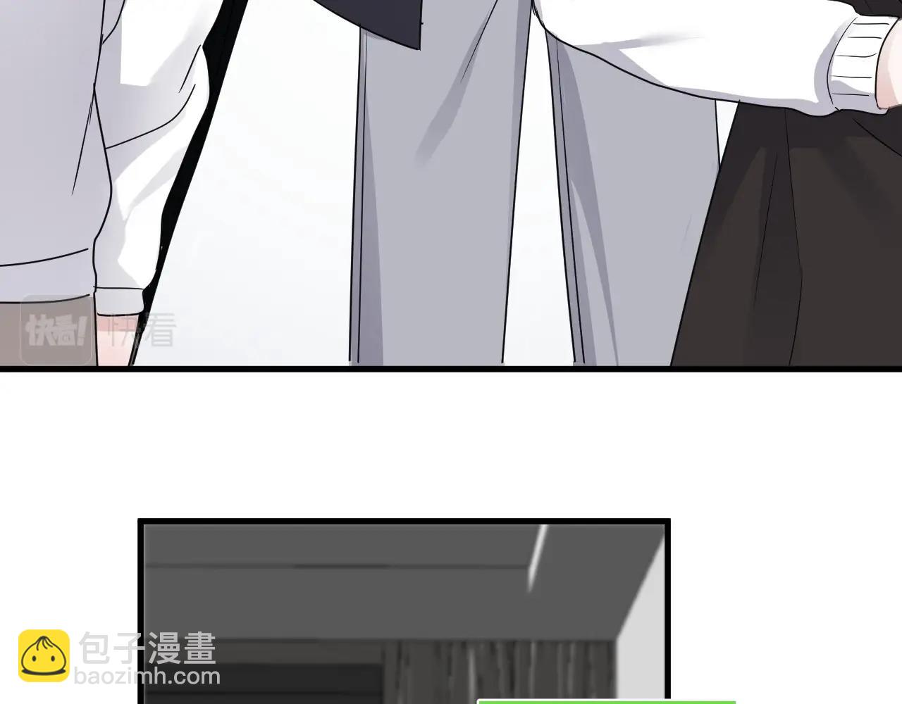 這題超綱了 - 第86話 許同學很自覺(1/2) - 2