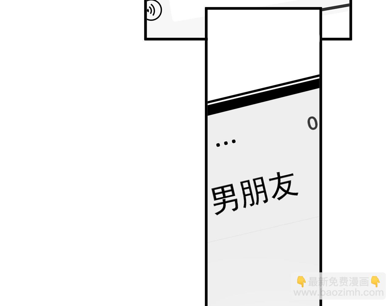 這題超綱了 - 第86話 許同學很自覺(1/2) - 6