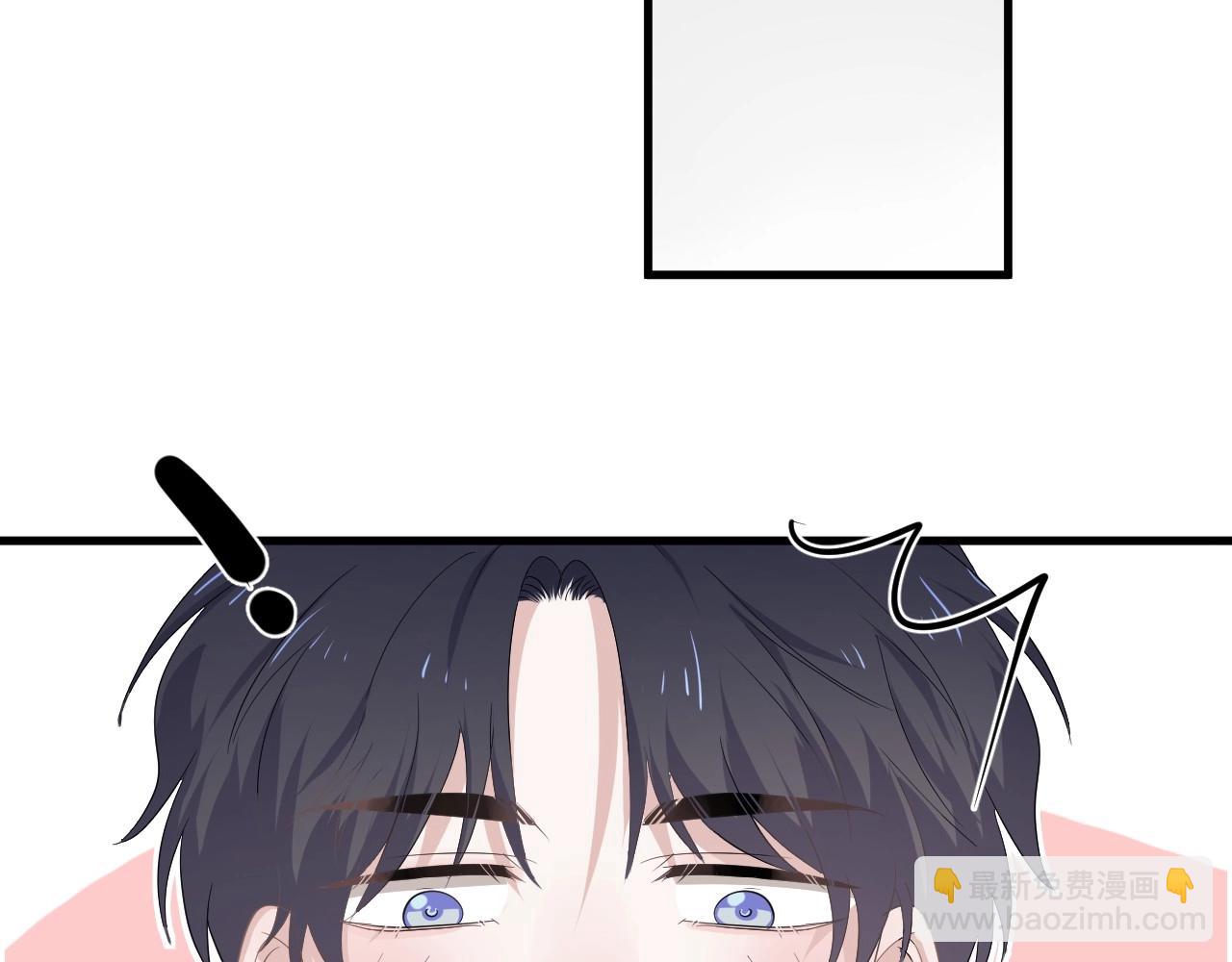 這題超綱了 - 第86話 許同學很自覺(1/2) - 7
