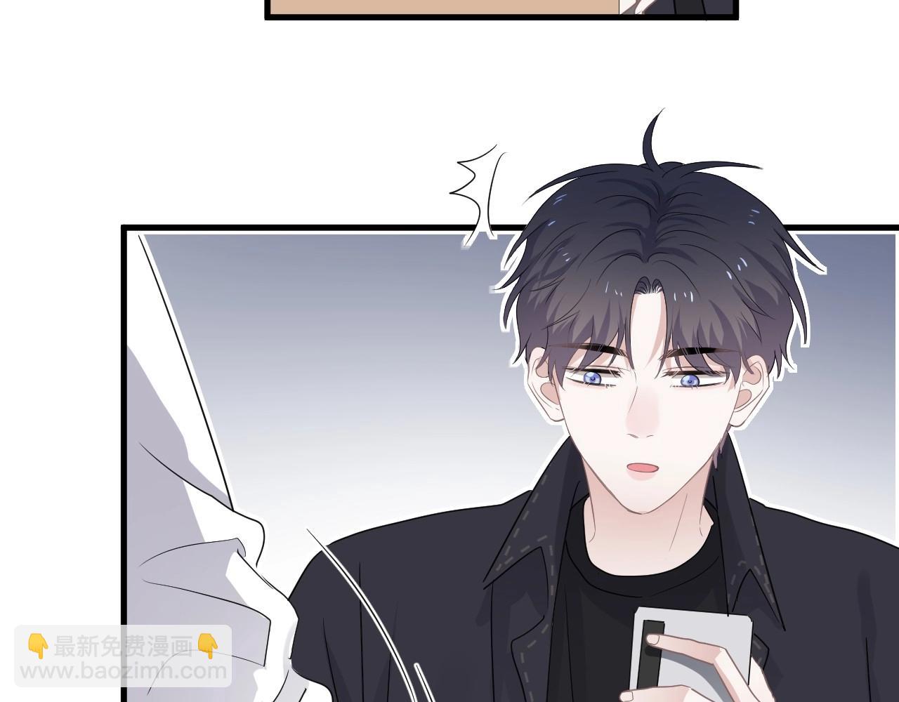 這題超綱了 - 第86話 許同學很自覺(1/2) - 4