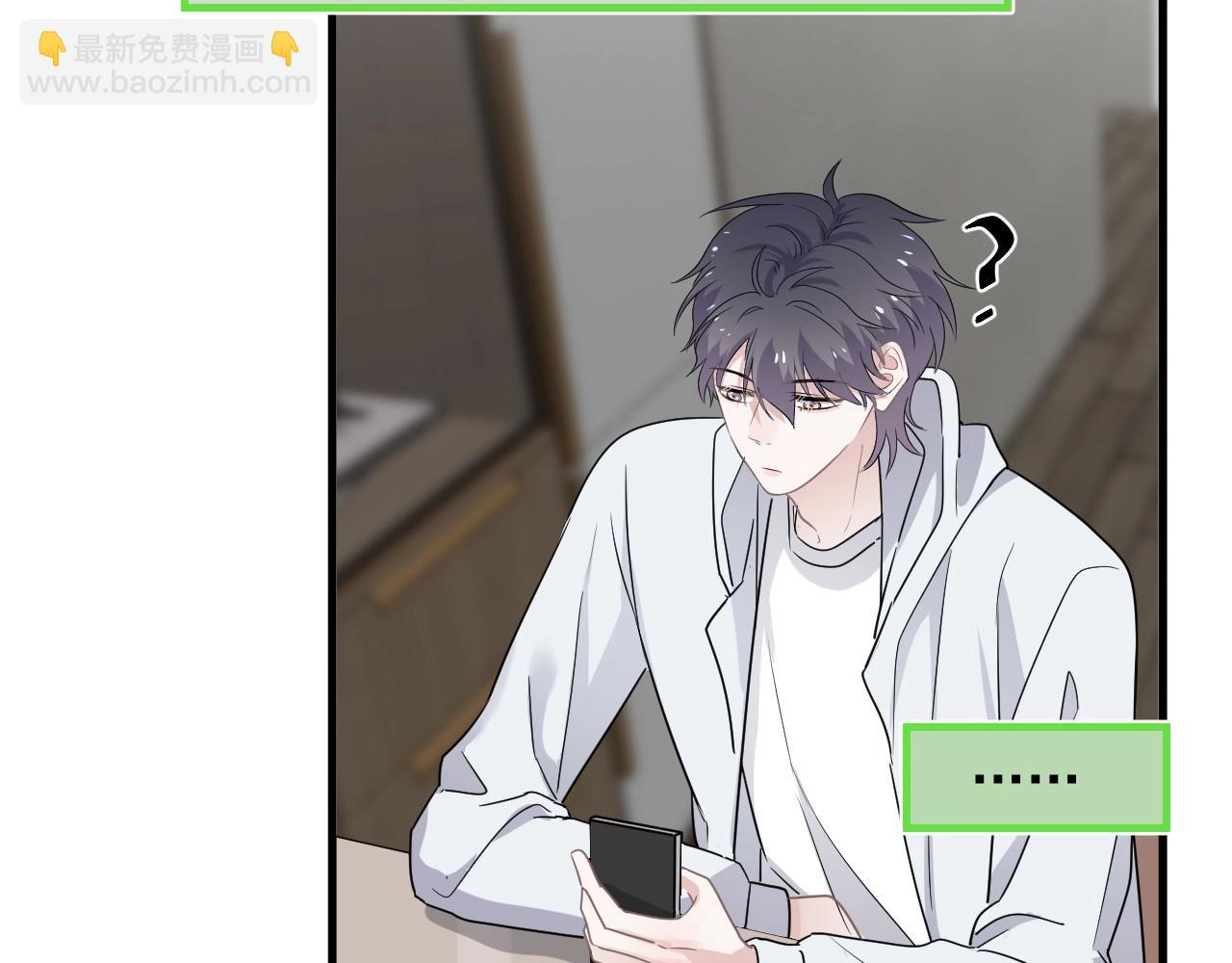 這題超綱了 - 第86話 許同學很自覺(1/2) - 4