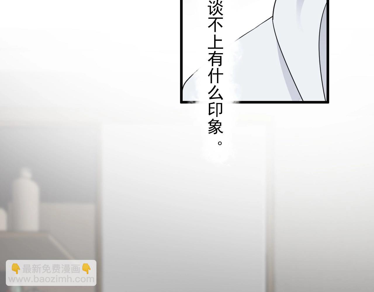 這題超綱了 - 第86話 許同學很自覺(1/2) - 7