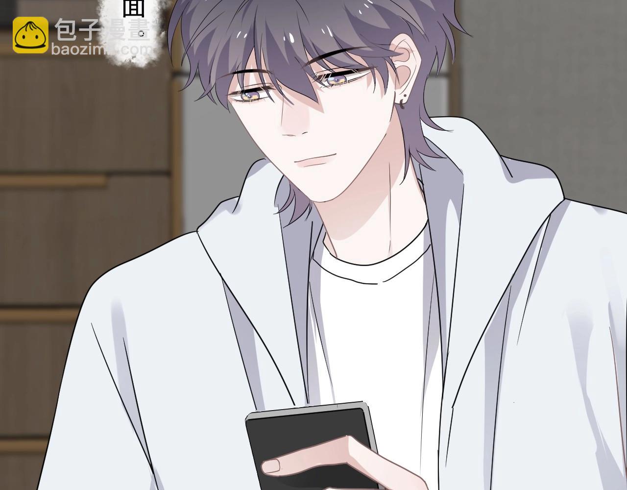 這題超綱了 - 第86話 許同學很自覺(1/2) - 1