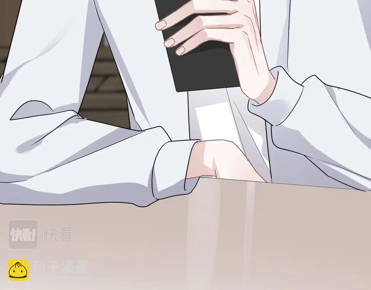 這題超綱了 - 第86話 許同學很自覺(1/2) - 2