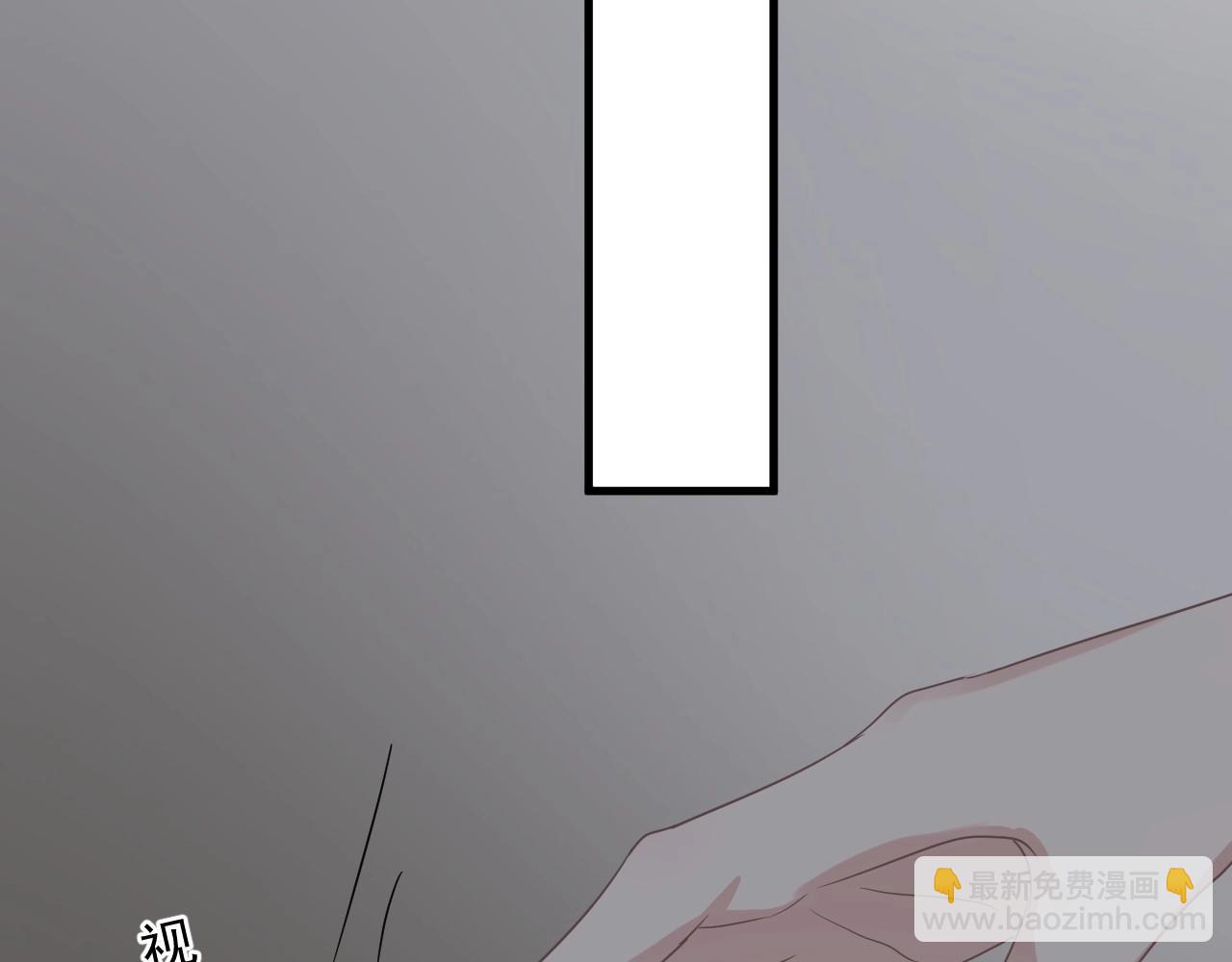 這題超綱了 - 第86話 許同學很自覺(1/2) - 5