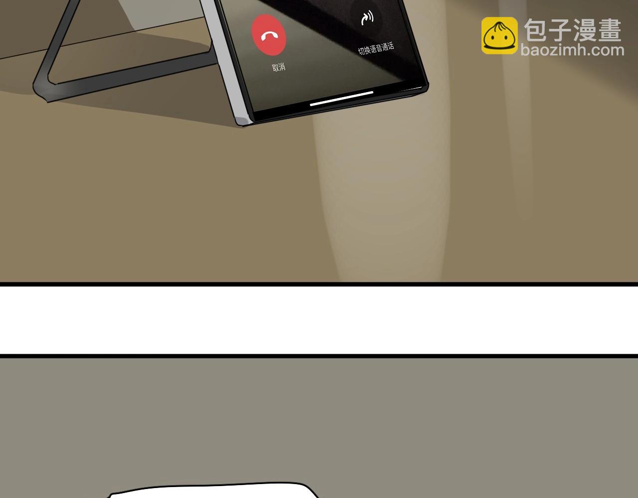 這題超綱了 - 第86話 許同學很自覺(1/2) - 7