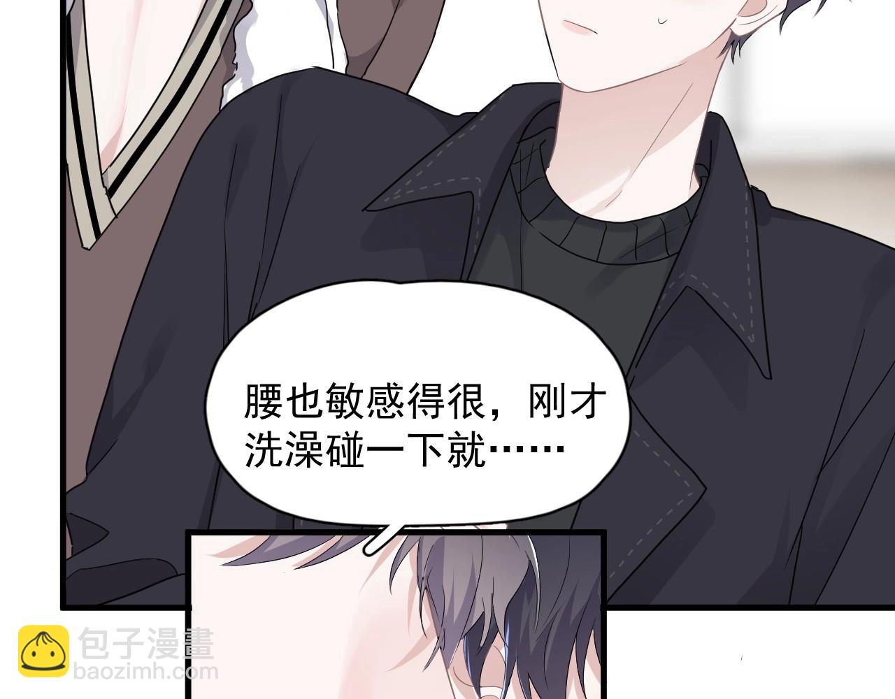 第90话 下不去手(1/2)-第97话