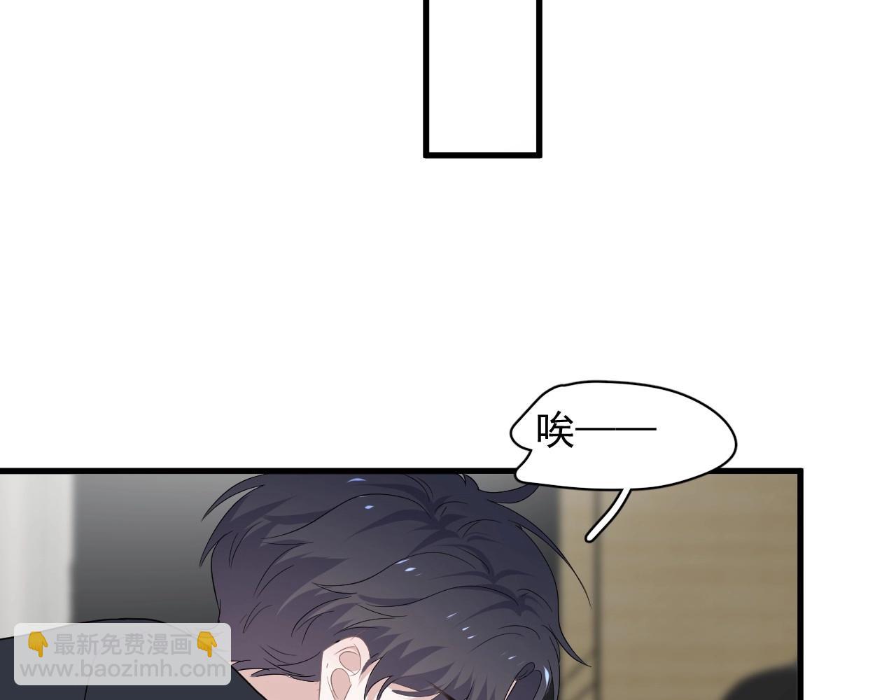 第90话 下不去手(1/2)-第97话