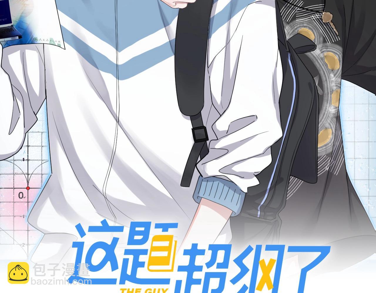 第90话 下不去手(1/2)-第97话