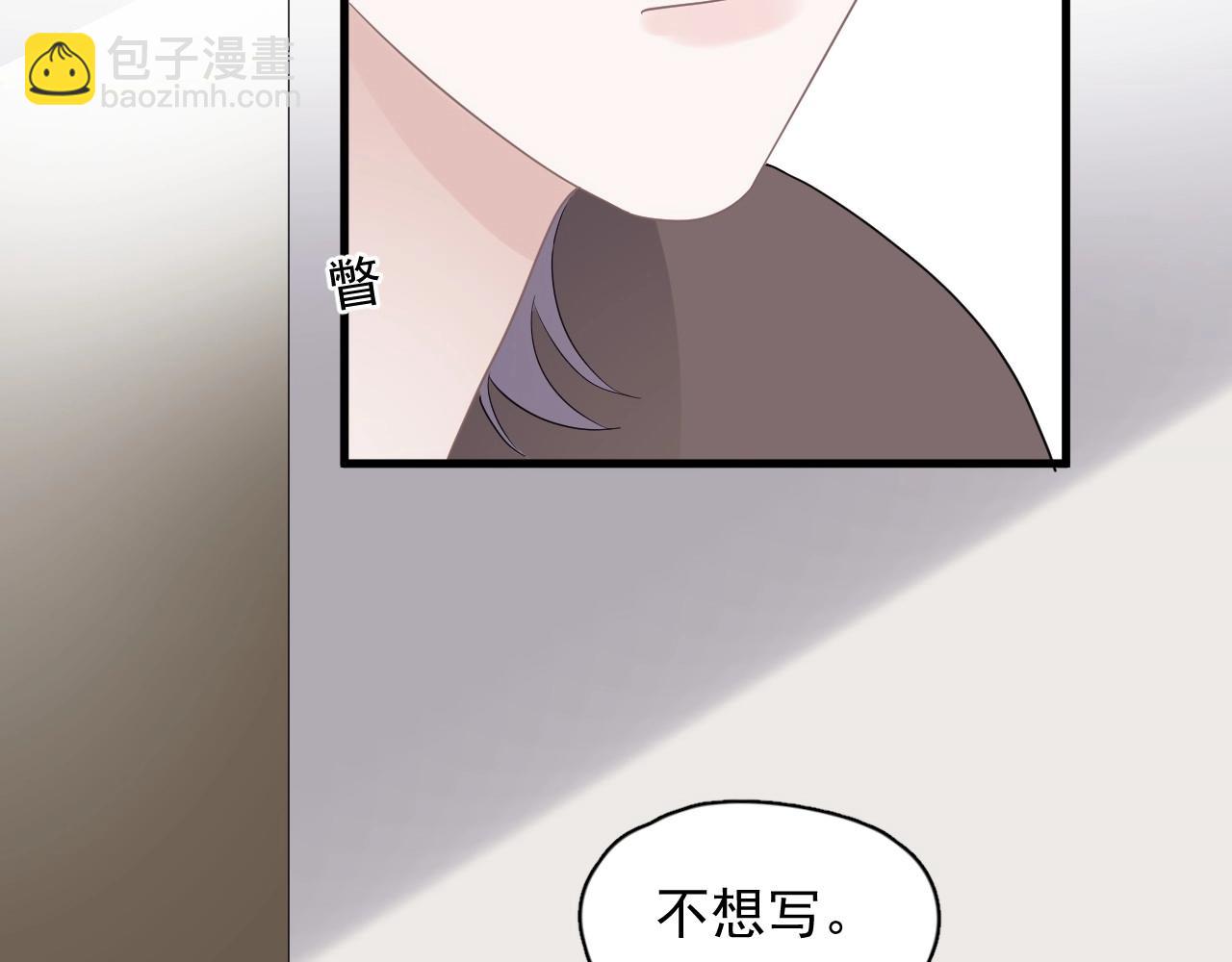 第90话 下不去手(1/2)-第97话