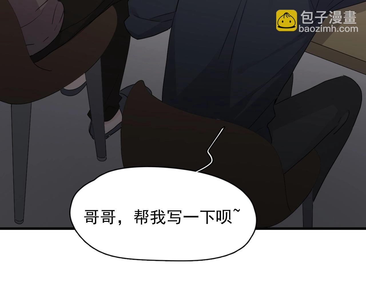 第90话 下不去手(1/2)-第97话