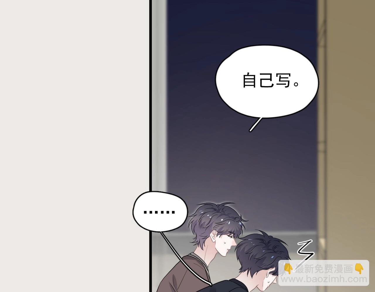 第90话 下不去手(1/2)-第97话