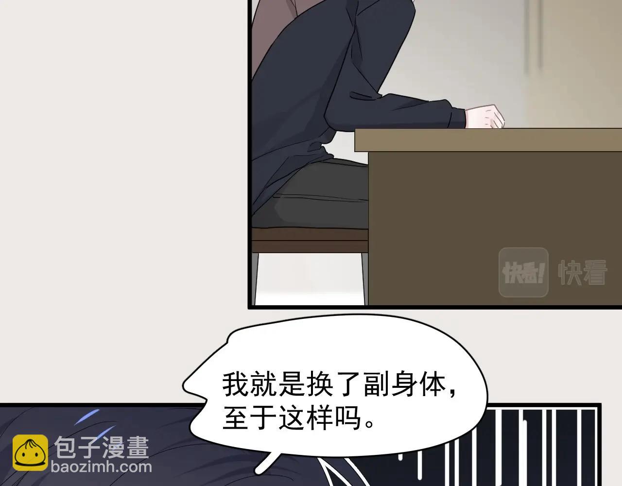 第90话 下不去手(1/2)-第97话