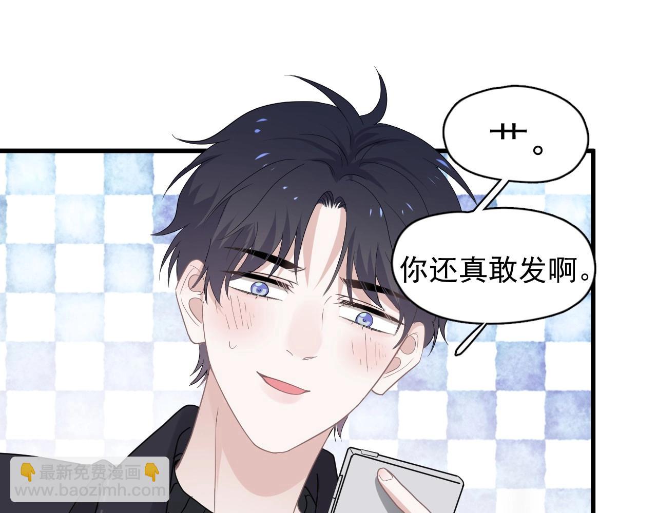 第90话 下不去手(1/2)-第97话