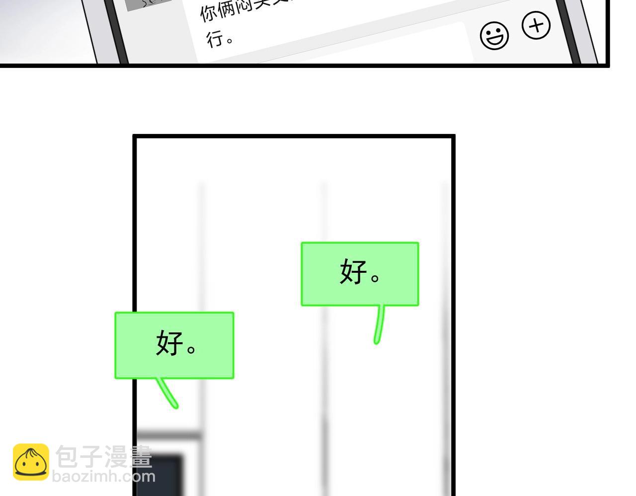 第90话 下不去手(1/2)-第97话