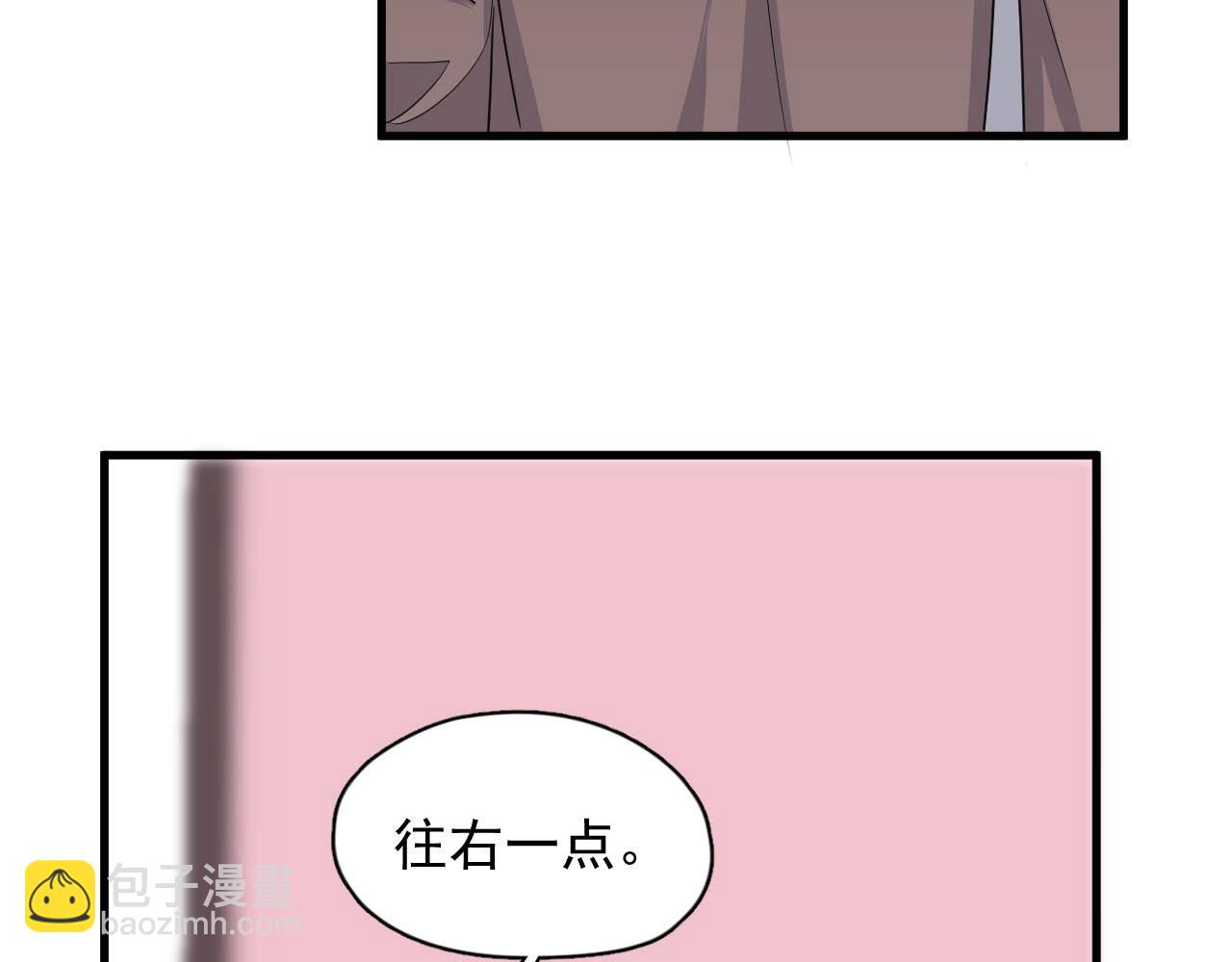 這題超綱了 - 第92話 學神吃醋了？(1/3) - 3