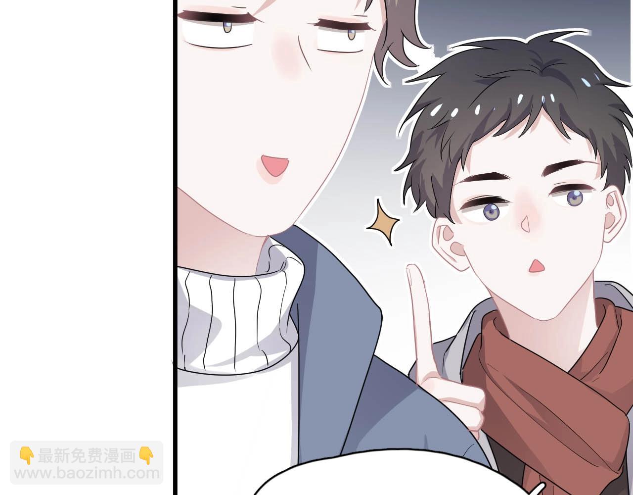 這題超綱了 - 第92話 學神吃醋了？(1/3) - 1
