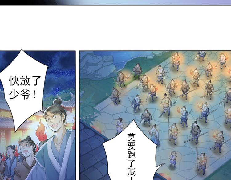 第三话 1-第11话