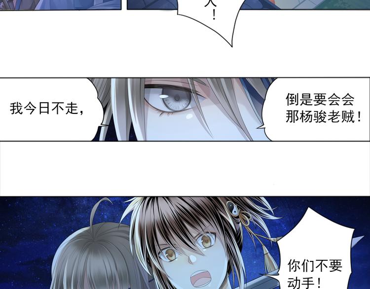 第三话 1-第11话