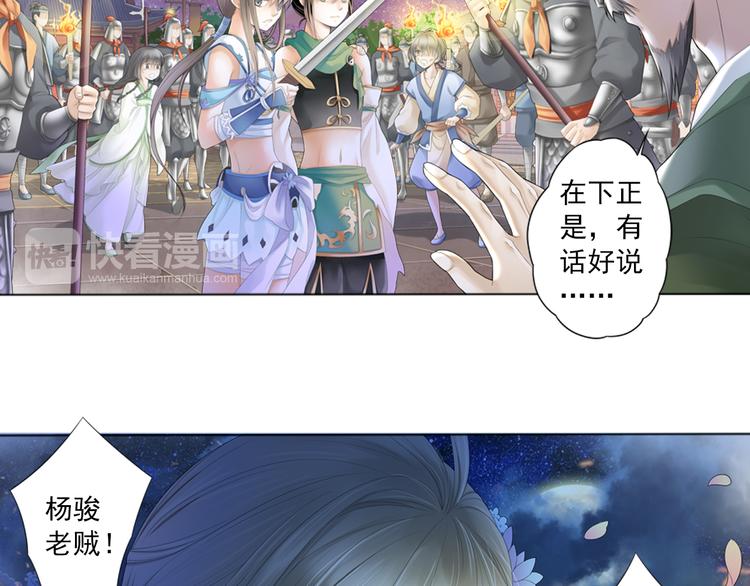 第三话 1-第11话