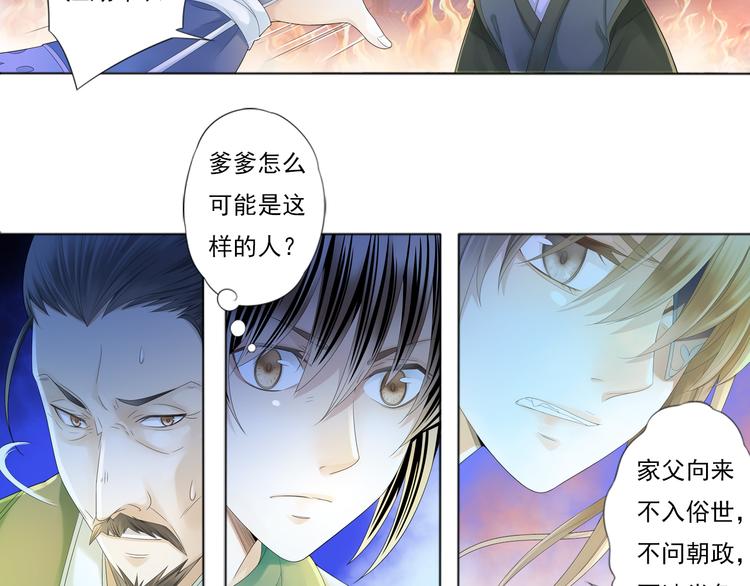 第三话 1-第11话