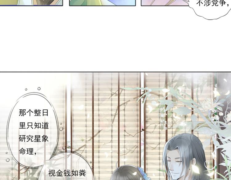 第三话 1-第11话