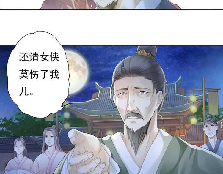 第三话 1-第11话