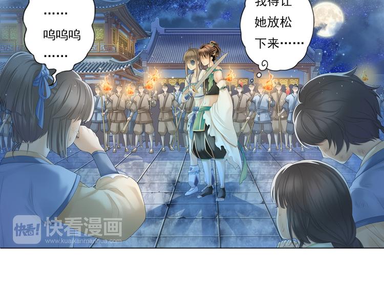 第三话 1-第11话